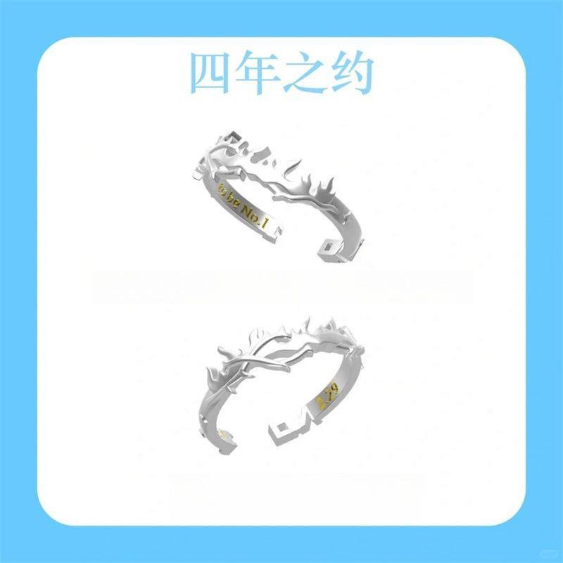 《名侦探学院》229四年之约戒指影视周边原创小众高级感生日礼物