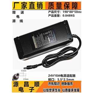 12V20A10A电源适配器摄像头路由器开关音频24V5A10A接口5.5*2.5
