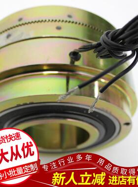 供应546-32-4德国齿优式离2合器 546-3-惠45