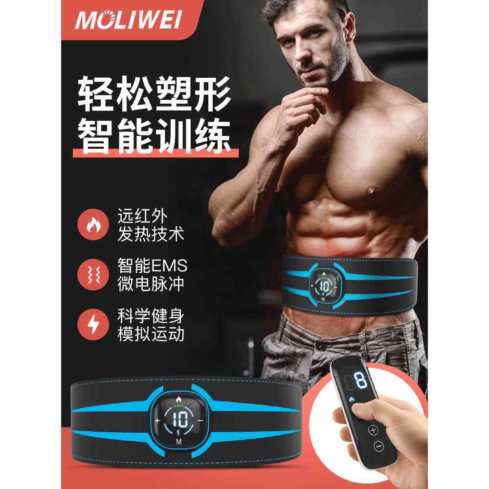 正品懒脂人减肥，减腹，修身，修身神器，运家动器材，用男用士专