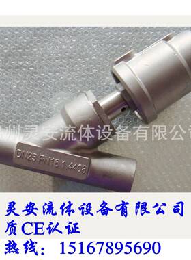 DN50不锈钢头焊接角座阀全不锈钢焊接角座阀卫生级焊接角座阀