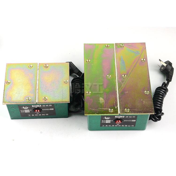 小型 高性能 退磁器 TC-1 TC-2 厂价直销