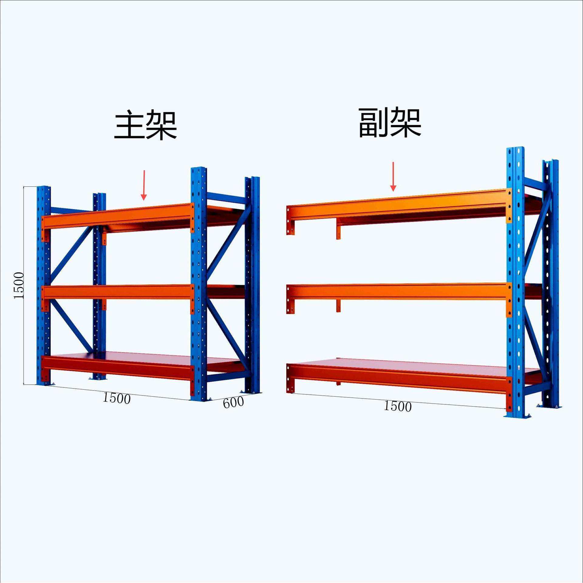 G层模具形专用货架重型加厚螺丝货架可拆卸调节菱孔P型横K175/梁