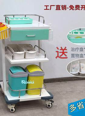 多功能医用手推车手术室重症病房急救车治疗车仪器车输液车送药车
