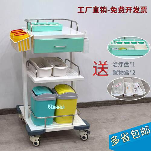 多功能医用手推车手术室重症病房急救车治疗车仪器车输液车送药车