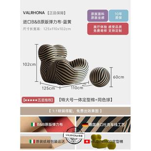 法弗纳妈妈的怀抱懒人沙发椅客厅网红设计师意式极简单人椅休闲椅