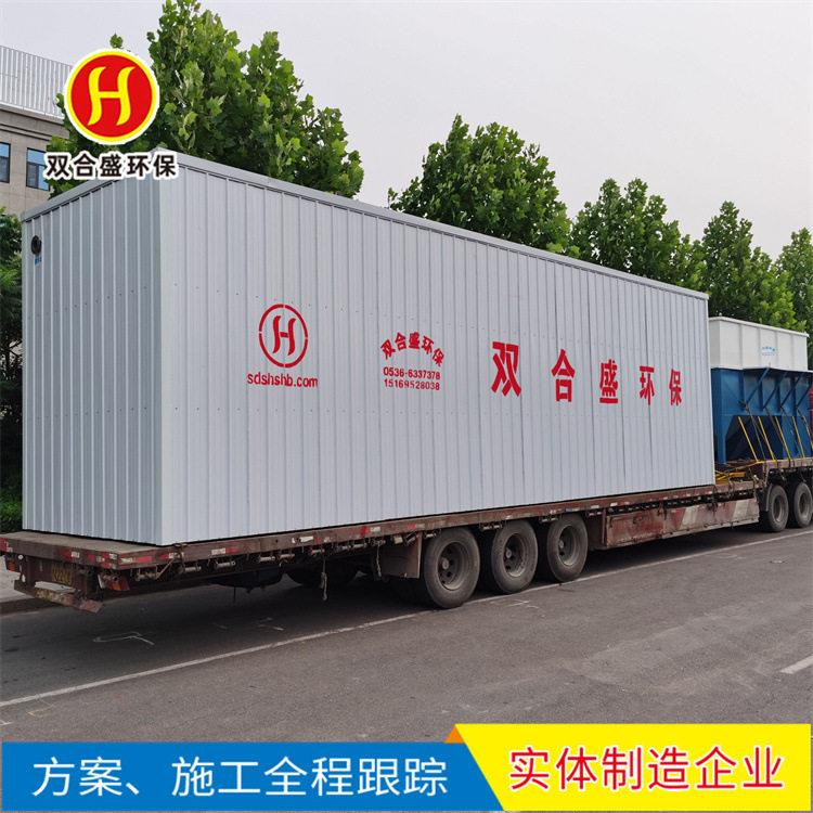 智能型车载移动式污水处理设备集装箱式MBBR一体化污水处理设备