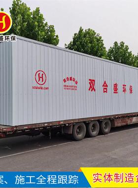 智能型车载移动式污水处理设备集装箱式MBBR一体化污水处理设备