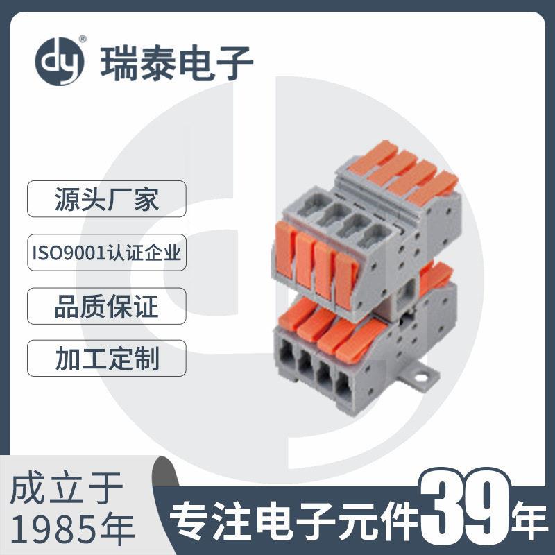 电线对接连接器 快捷对接电子 拼接式电线连接器 建筑接线端子