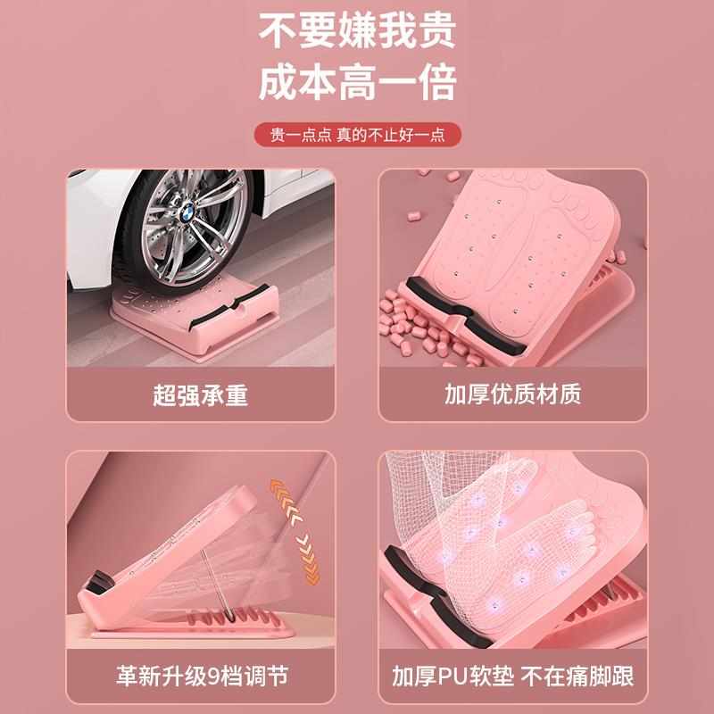 拉筋板斜踏板小腿拉伸器站立健身压腿部辅助器材拉筋