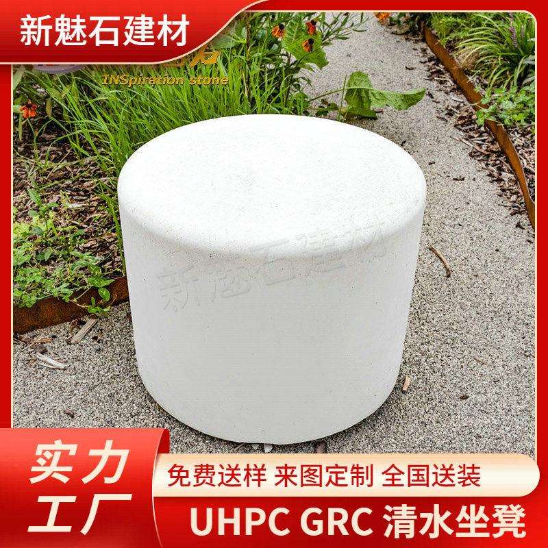 园林景观工程耐用EHPC圆凳艺术椅户外花园简白色水泥等候椅坐凳