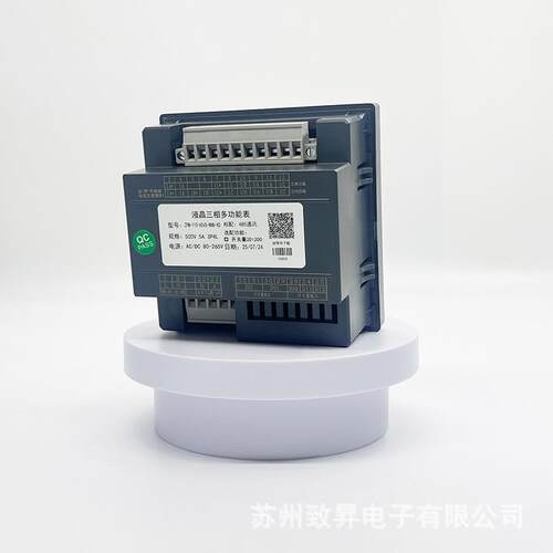 多功能电表ZPM-110智能数显三相多功能电表测量精准厂家