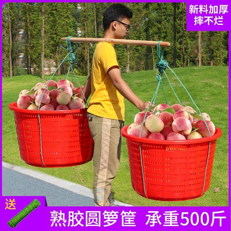 塑料水果筐圆形熟胶加厚蔬菜转运箩筐镂空周转筐子带洞篮漏水箩篼