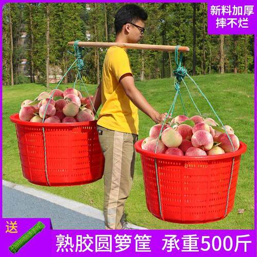 塑料水果筐圆形熟胶加厚蔬菜转运箩筐镂空周转筐子带洞篮漏水箩篼