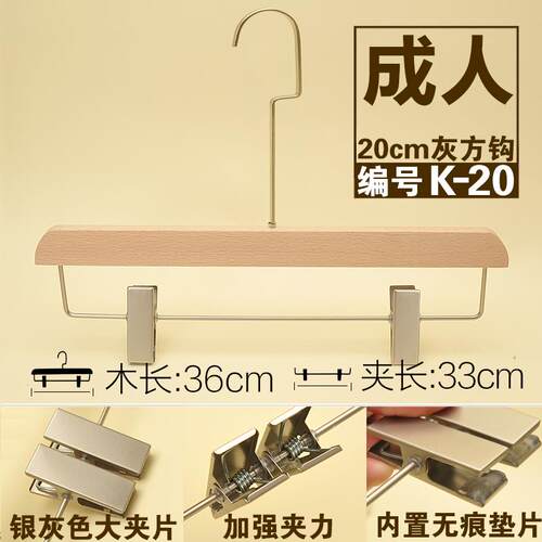 高档韩防版无漆衣帽间榉木木色实植木衣架男女绒滑服装原店无痕撑
