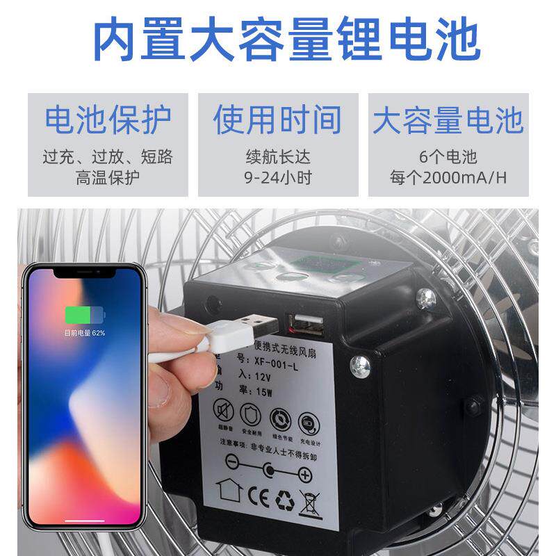 顺特太阳能落地风扇14寸大风力家用蓄电池便携式户外可充电趴地扇