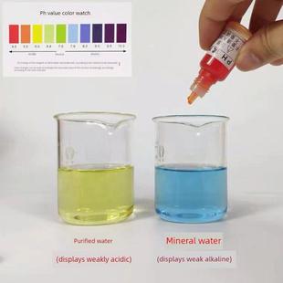 Ph检测液体鱼缸水质检测剂Ph监测水缸硬度Gh值数字Tds笔试纸