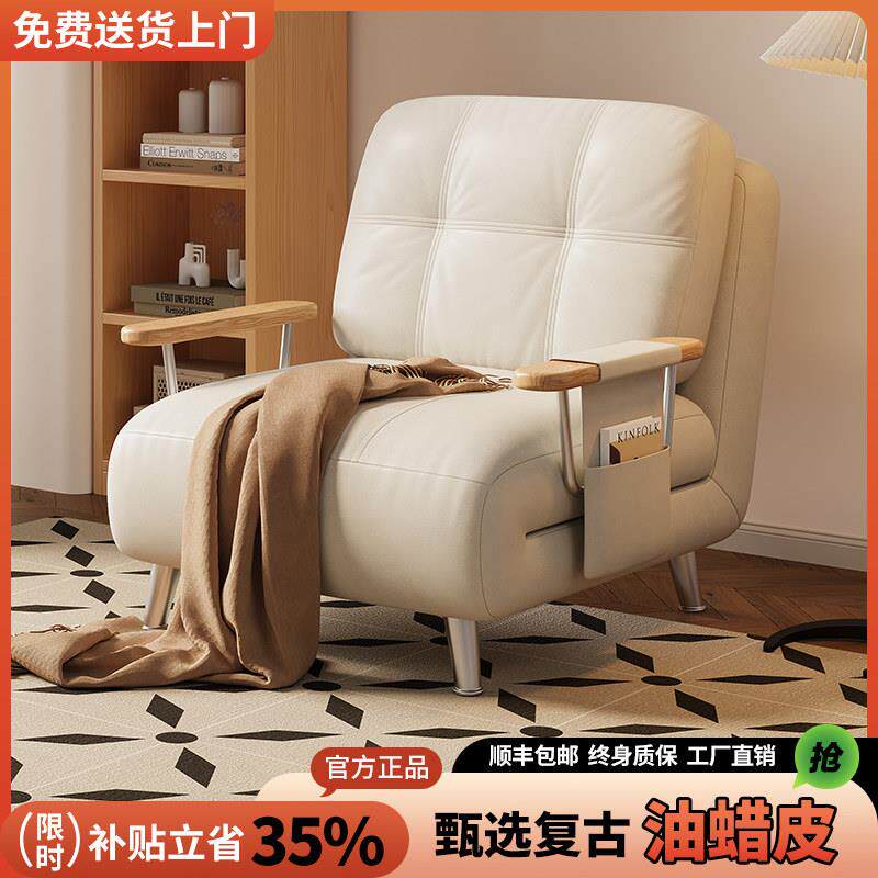 沙发床折叠一体两用2025新款小户型客厅沙发书房阳台单双人伸缩床