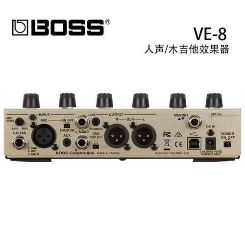 BOSS罗兰VE-1 VE-2 VE-5 VE-20 VE-8 VE-500木吉他人声可