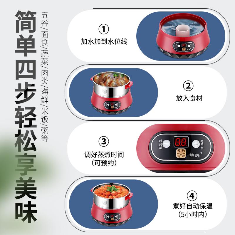新款直销家用智能电蒸锅大容量多功能蒸煮锅304不锈钢快速蒸锅商