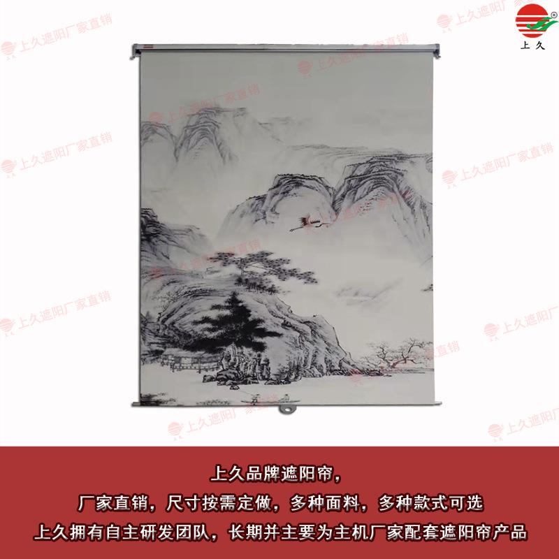 上海久翊供应火车上卷式窗帘列车设备自动遮光帘直销批量生产
