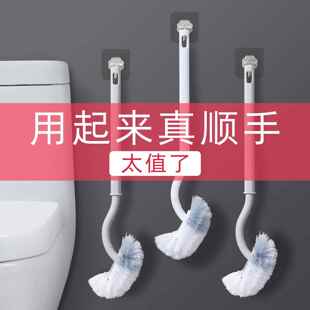 租房免打孔壁挂式马桶刷家用无死角2026新款长柄卫生间洁厕清洁刷