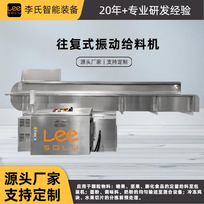 粉末定量投料机制药饲料称重喂料器高精度微量自动计量给料设备