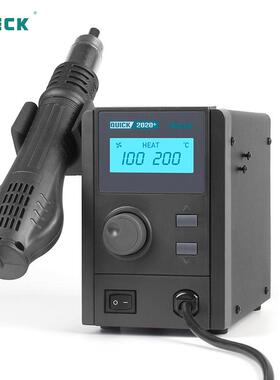 2020+高频数显大功率热风拆焊台2020D+