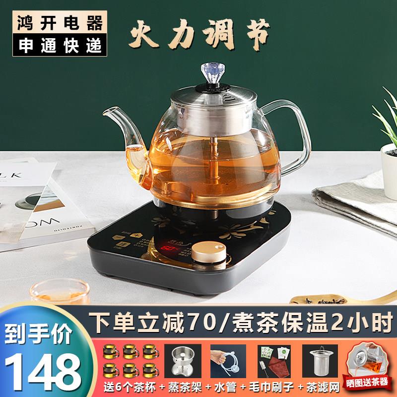 蒸茶壶喷淋式蒸汽玻璃煮茶器安化黑茶专用煮茶壶家用全自动多功能