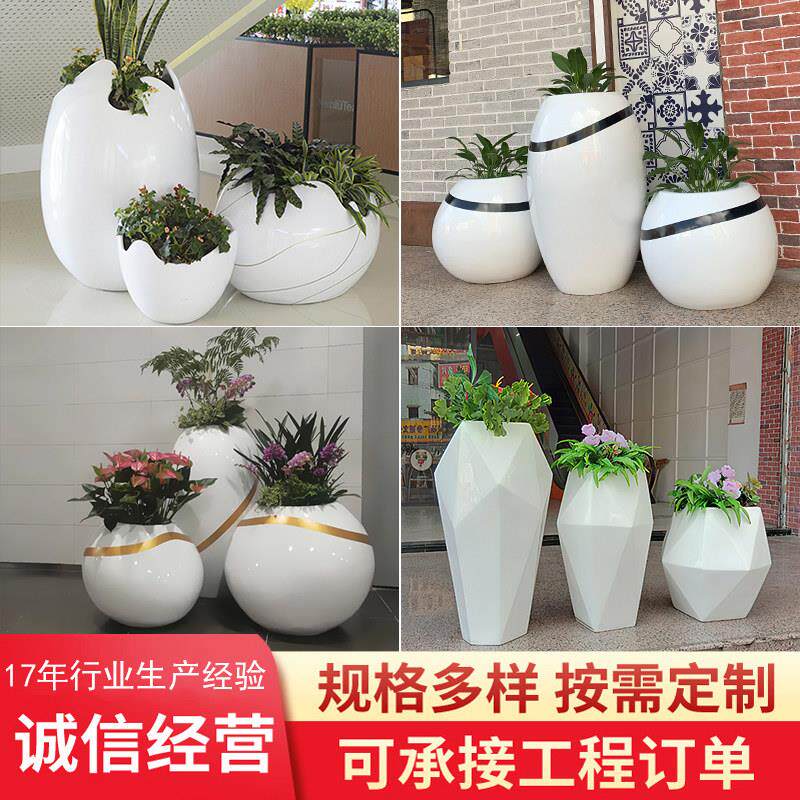 玻璃纤维花盆定制商场落地花瓶大花钵摆件户外园林景观花坛花池花
