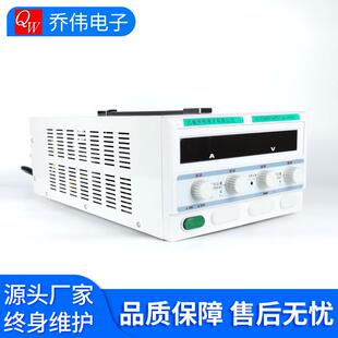 乔纬电子0 50A大功率电源80V50V100A直流稳压器电解电镀 100V