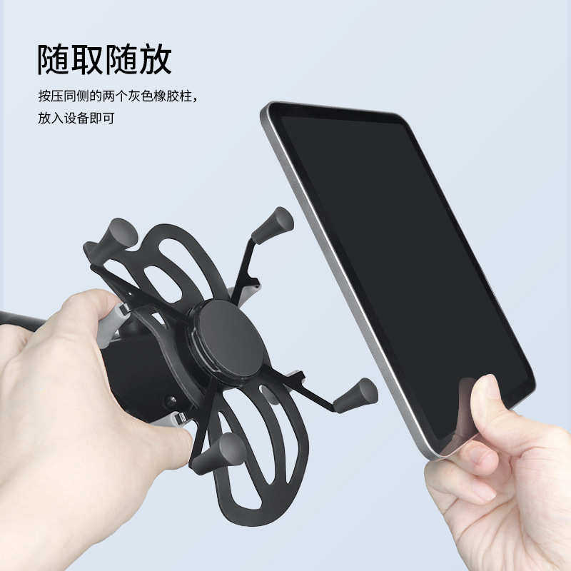 防夹X农机夹车机平板式电脑机载快叉车抖车把X支架拆支架管型