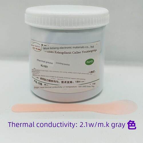 星科朗 KL1021导热硅脂 导热硅 散热膏 灰色 1KG 导热系数2.1W - 封面