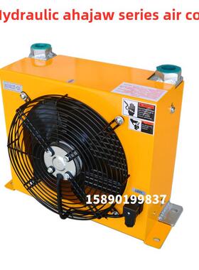 液压油冷却空气冷却器Af0510/Ah0608T/Ahj1012/1417/1470/1490/16