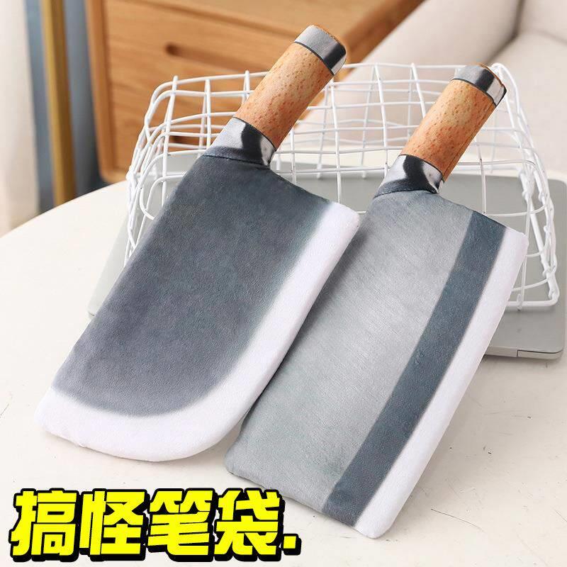 笔袋抽象小众不撞款奇葩笔袋搞怪沙雕创意菜刀造型大容量文具盒