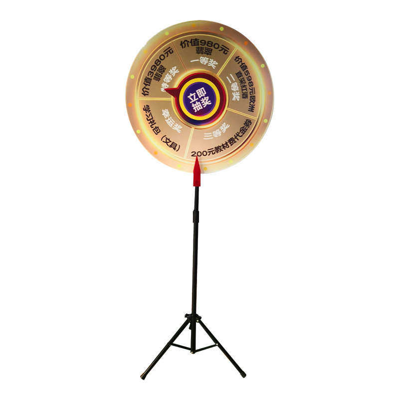 广告产品营销热场活动三脚供应架架子铁质促销转盘奖牌厂家直销,商业/办公家具,宣传栏/公告栏,淘宝优惠券,粉丝福利购,淘宝优惠卷