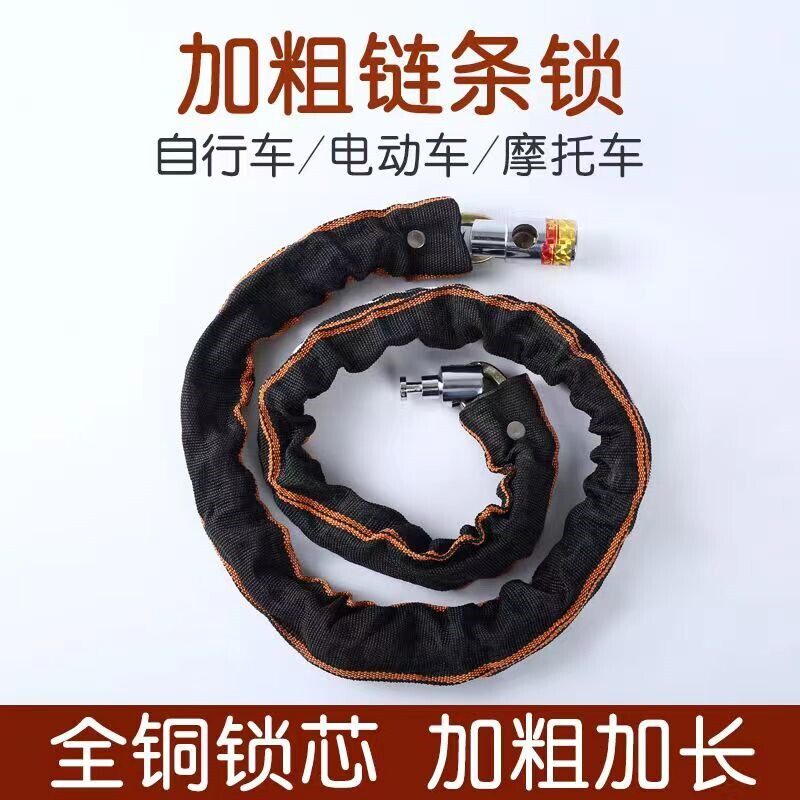 电动车锁防盗链子锁机车锁登山车锁加长门锁玻璃门锁炼条锁