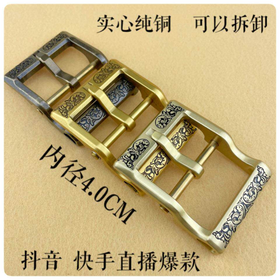 内径4.0CM黄铜可拆卸雕花皮带扣直播火爆款皮带扣h't雕花扣头