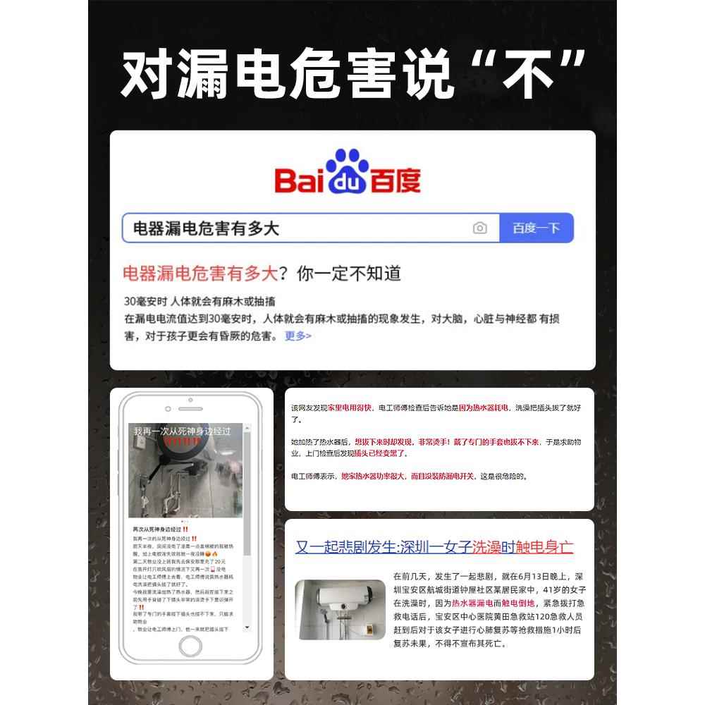 正品希崖86型空调电热水器漏保护器家开关插插座头空电气开关断路图片