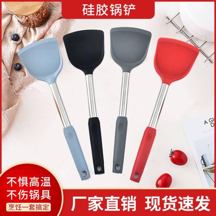 家用不粘锅硅胶铲子厨房煎铲烹饪炒菜铲不锈钢管柄煎铲子硅胶锅铲