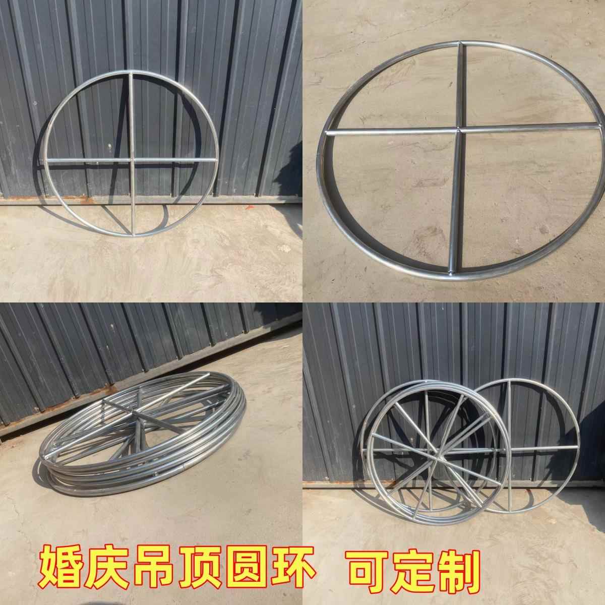 婚庆礼堂线帘吊顶吊顶圆环珠帘圆形铁环线帘吊顶纱幔圆环婚礼装饰