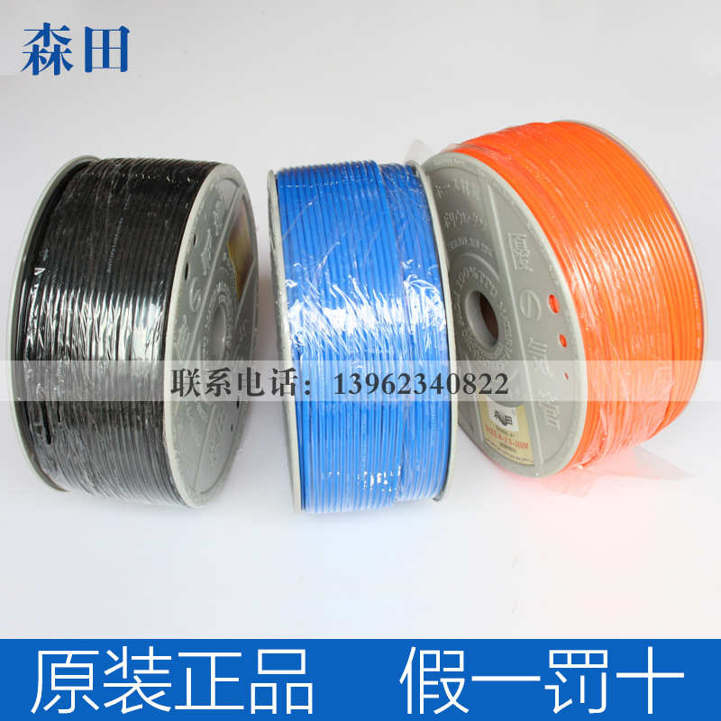 PU8*5.5气管空压机气动软管高压管外径8MM 森田