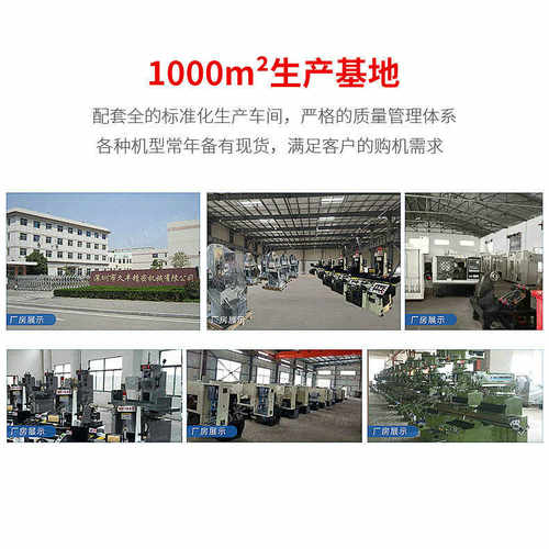 高转速厂家小型数控车床车高精度cnc0620b数控机床加工卧式车床
