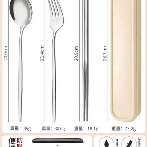 Cutlery Food Grade Stainless Steel Chopsticks Spoon Set餐具