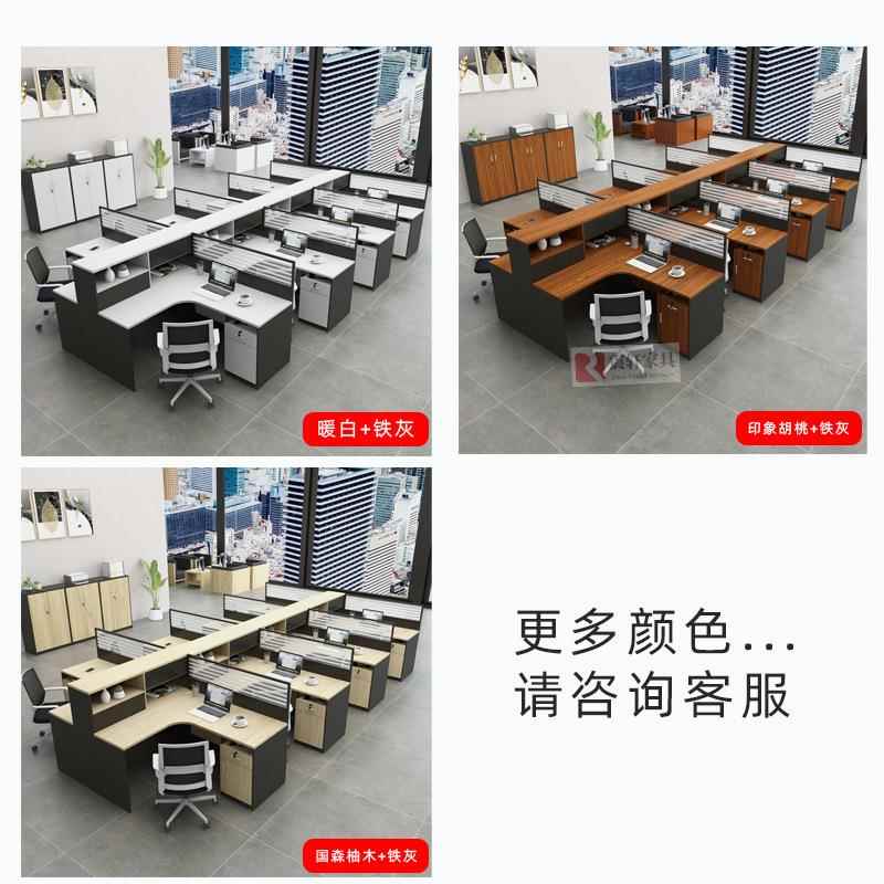 办公4桌椅组合698563-P职员工位办公桌/6人屏桌风卡座办室财务公