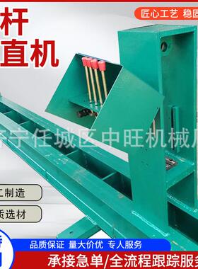 MTZ-1锚杆调直机40T矿用防爆液压锚杆校直机MTZ系列锚杆调直机