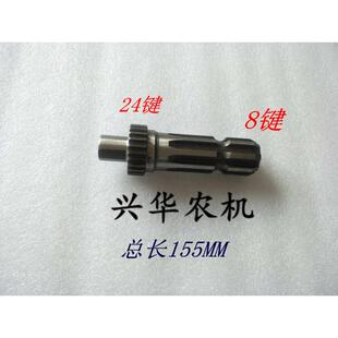 东方红MF604/704拖拉机配件动力输出外轴8键动力输出轴轴头油封