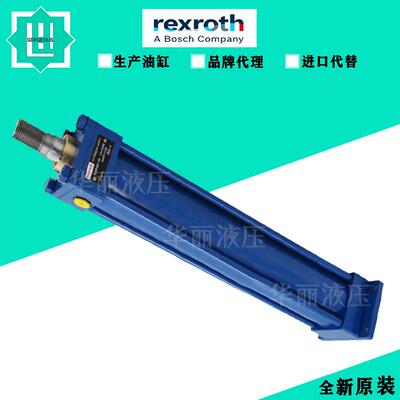 力士乐液压缸 油缸 CD/T3/ME5/63/28/50/F/11/B/2/2/H/H/U/M/W/W