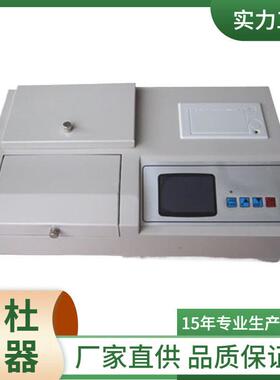 江苏德杜DT-C6+型微电脑多功能农残留速测仪 6通道
