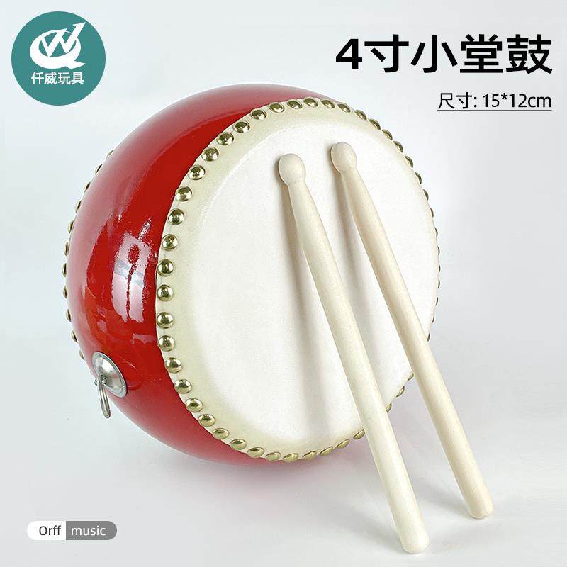 高档仟威幼儿园乐器奥尔夫音乐快乐教学木质牛儿童皮小鼓堂腰鼓乐